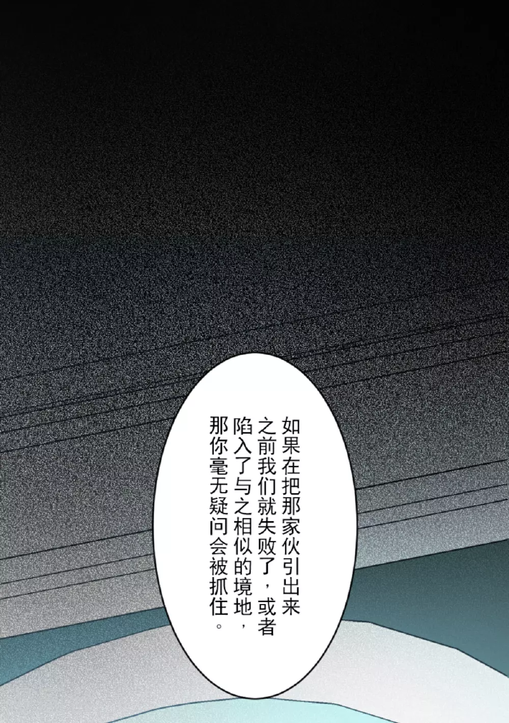 第296话 我相信你54