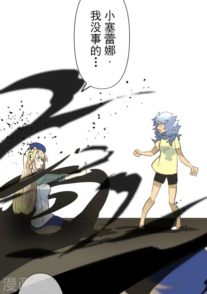 第209话 耻辱121