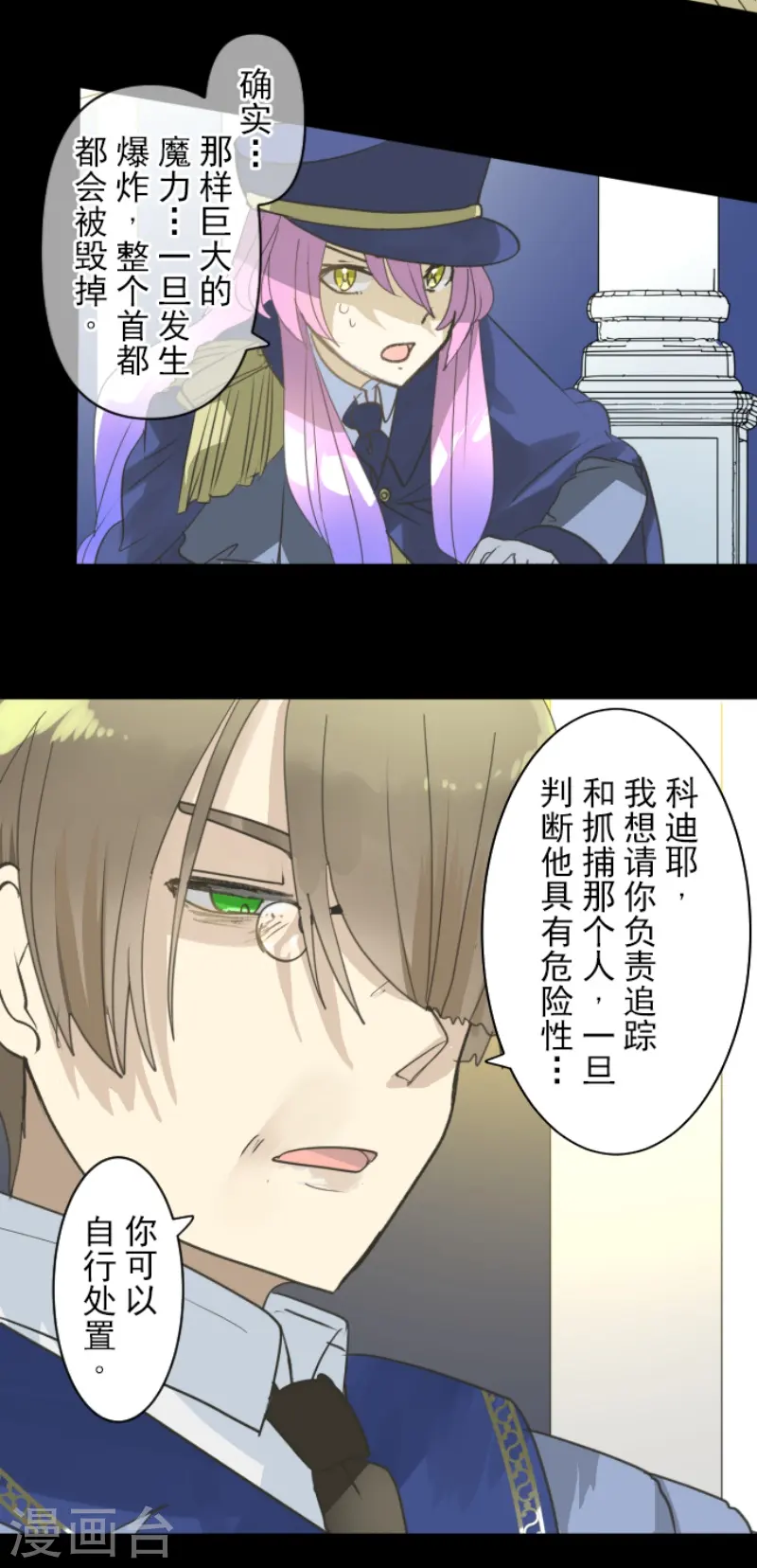 第242话 过去篇3627