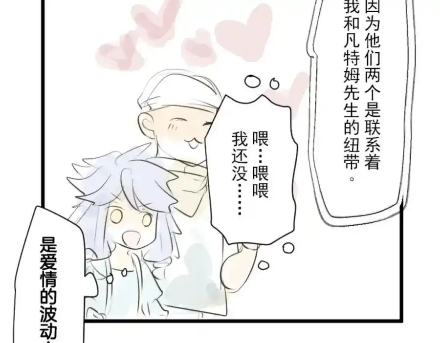 第316话 战前布置2150