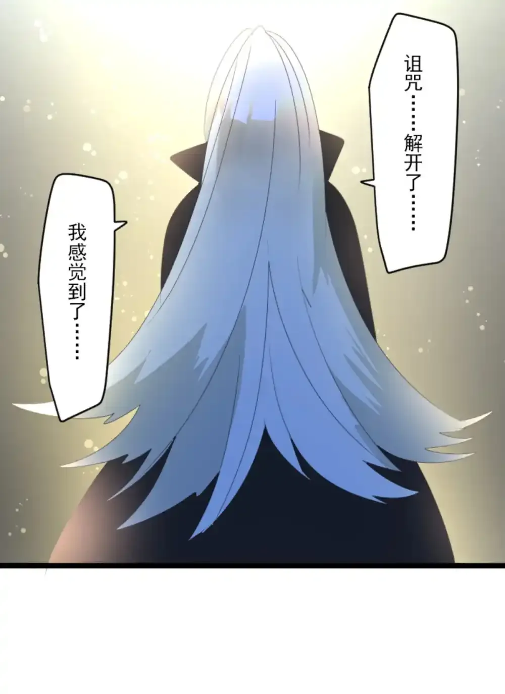 第323话 萨法的决心248