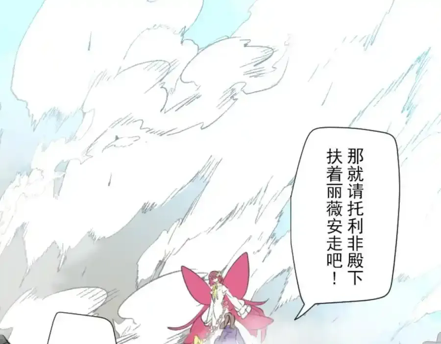 第315话 战前布置129