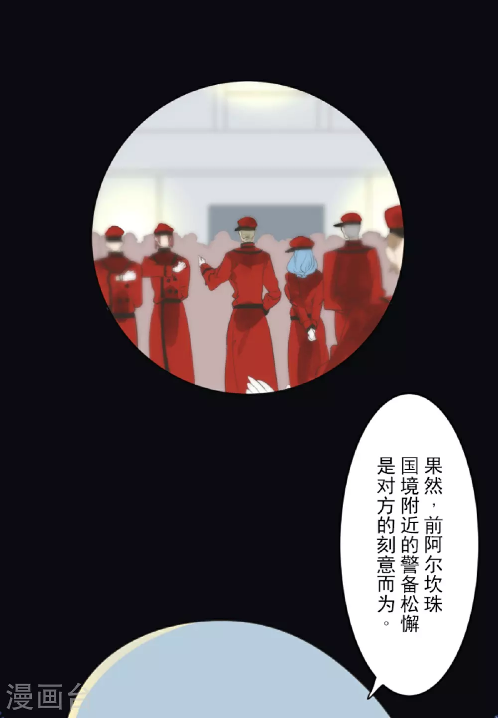 第297话 正面进攻4