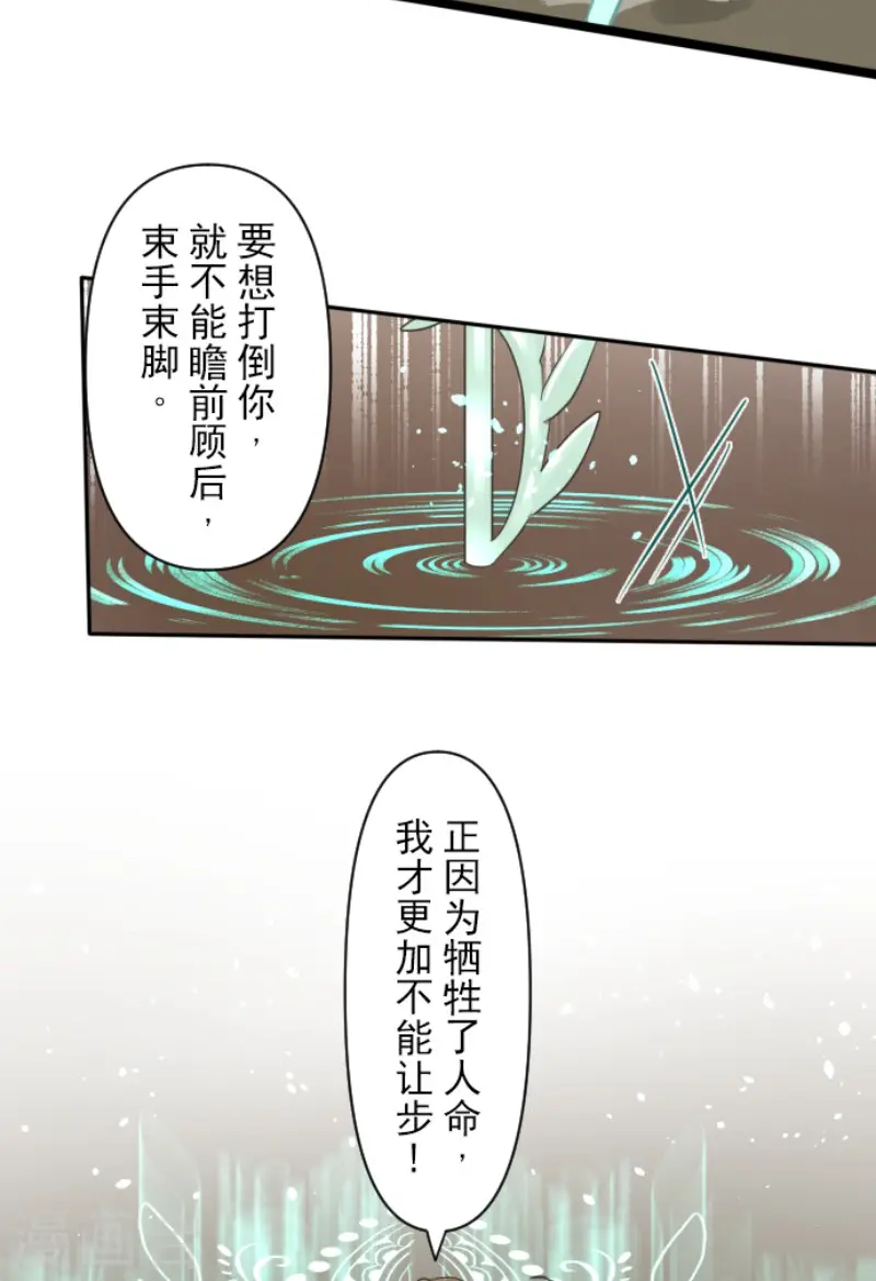 第184话 过去篇2525
