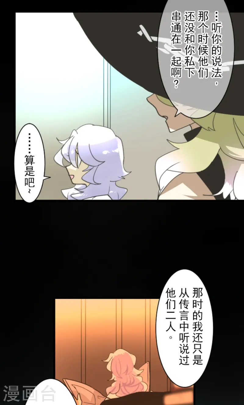 第235话 护身符13