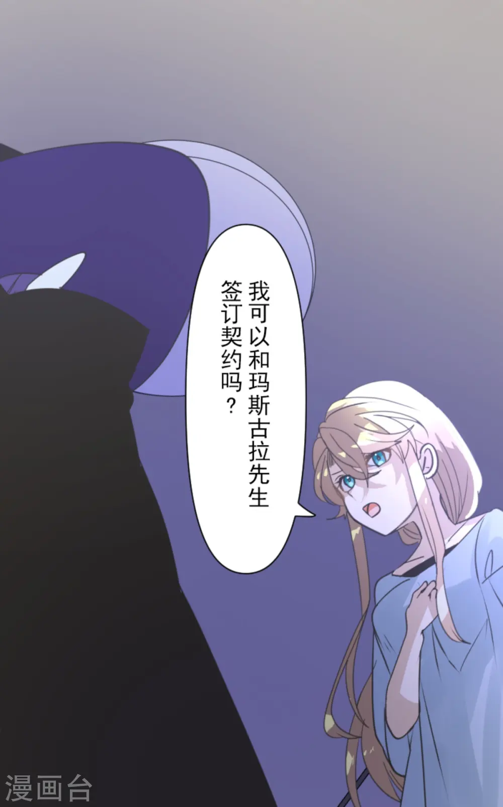 第268话 人界之王47