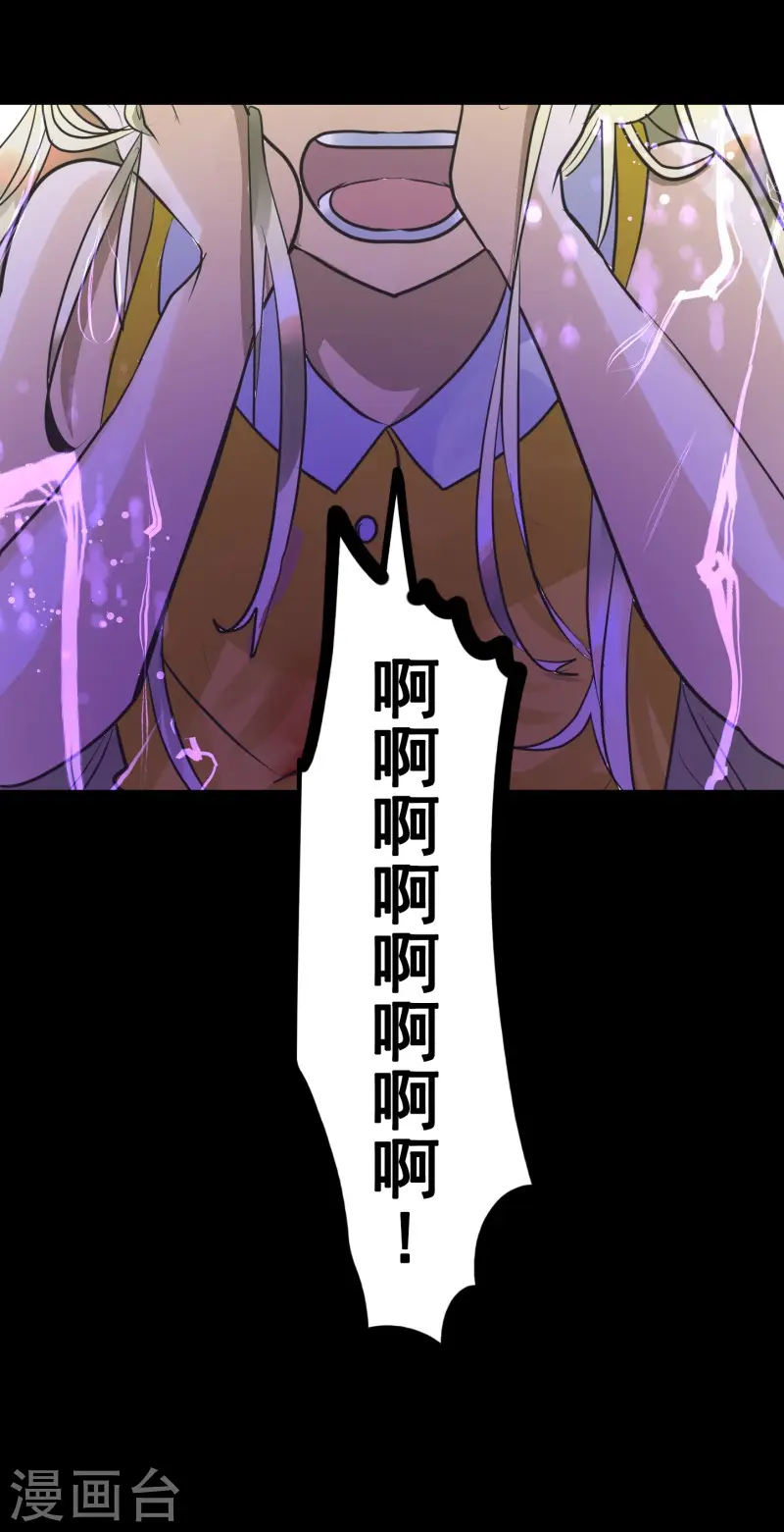 第154话 不死诅咒46
