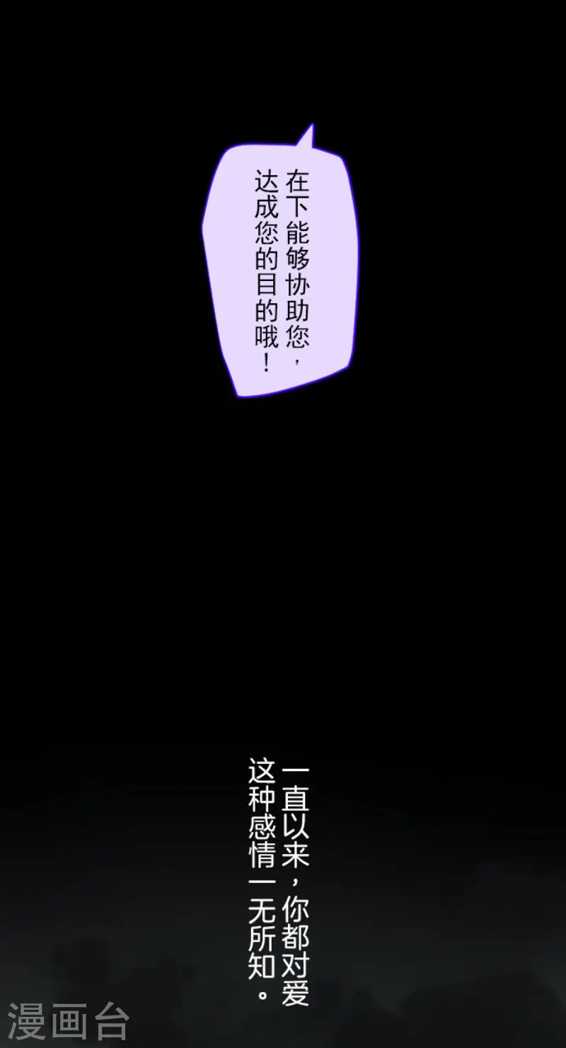 第173话 过去篇2421