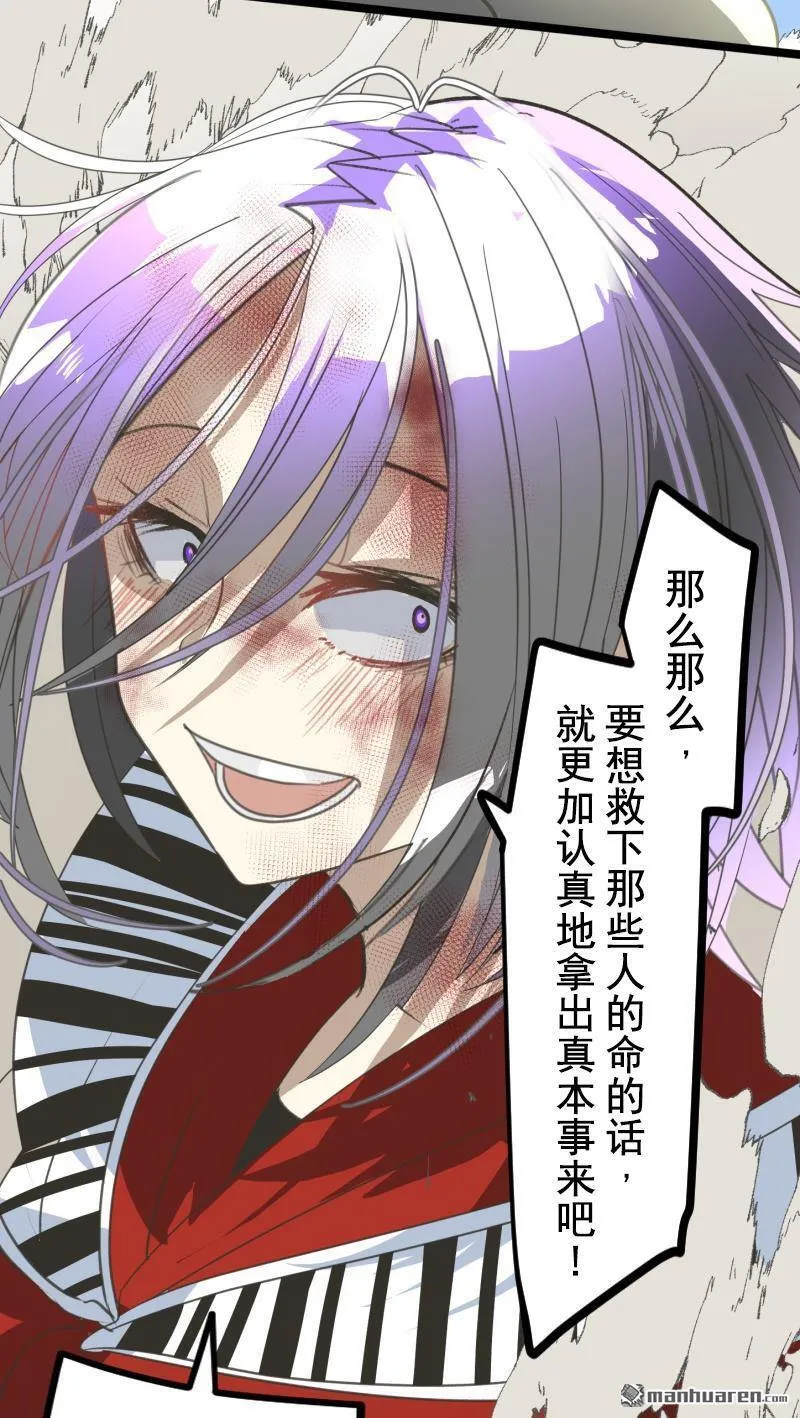 第326话 先行一步55