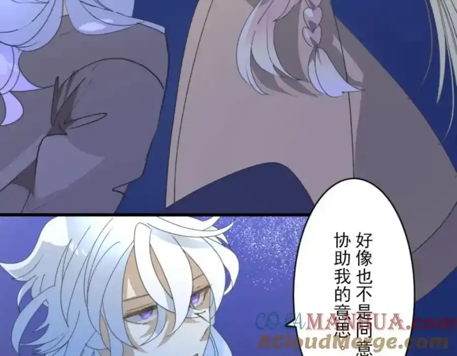 第303话 芙莉亚的承诺116