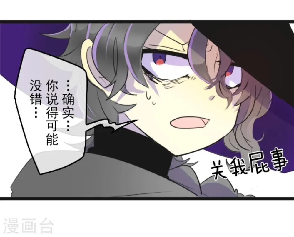 第9话 没落皇子30