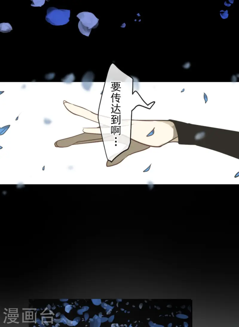 第180话 独唱・勿忘草51