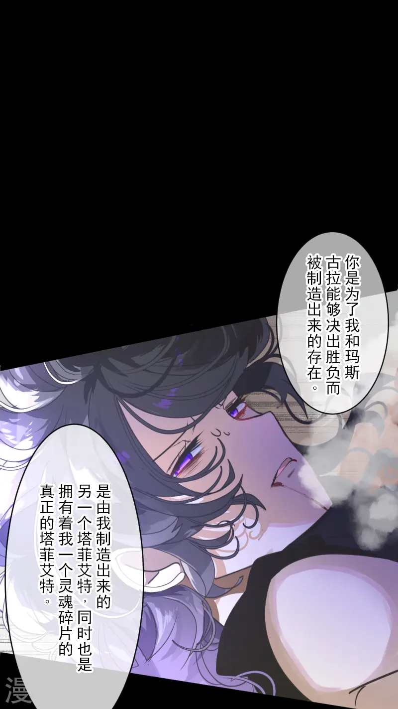 第264话 绝望0