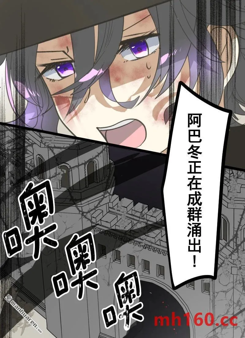 第332回 深渊之城246