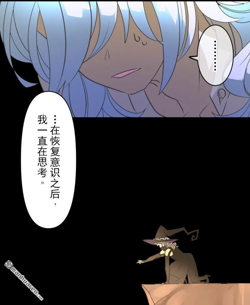 第340话 赎罪之旅26