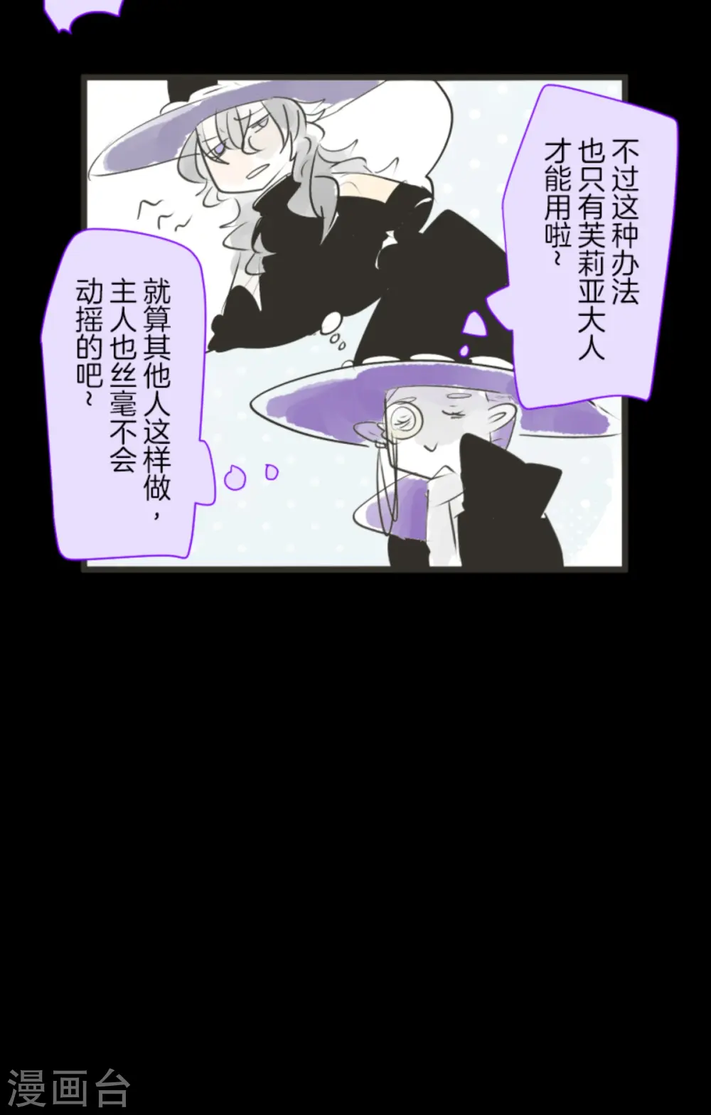 第267话 秘密契约269