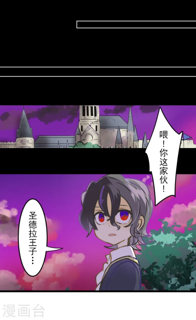 第31话 过去篇422