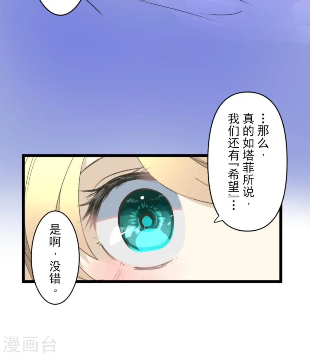 第270话 取胜之法45