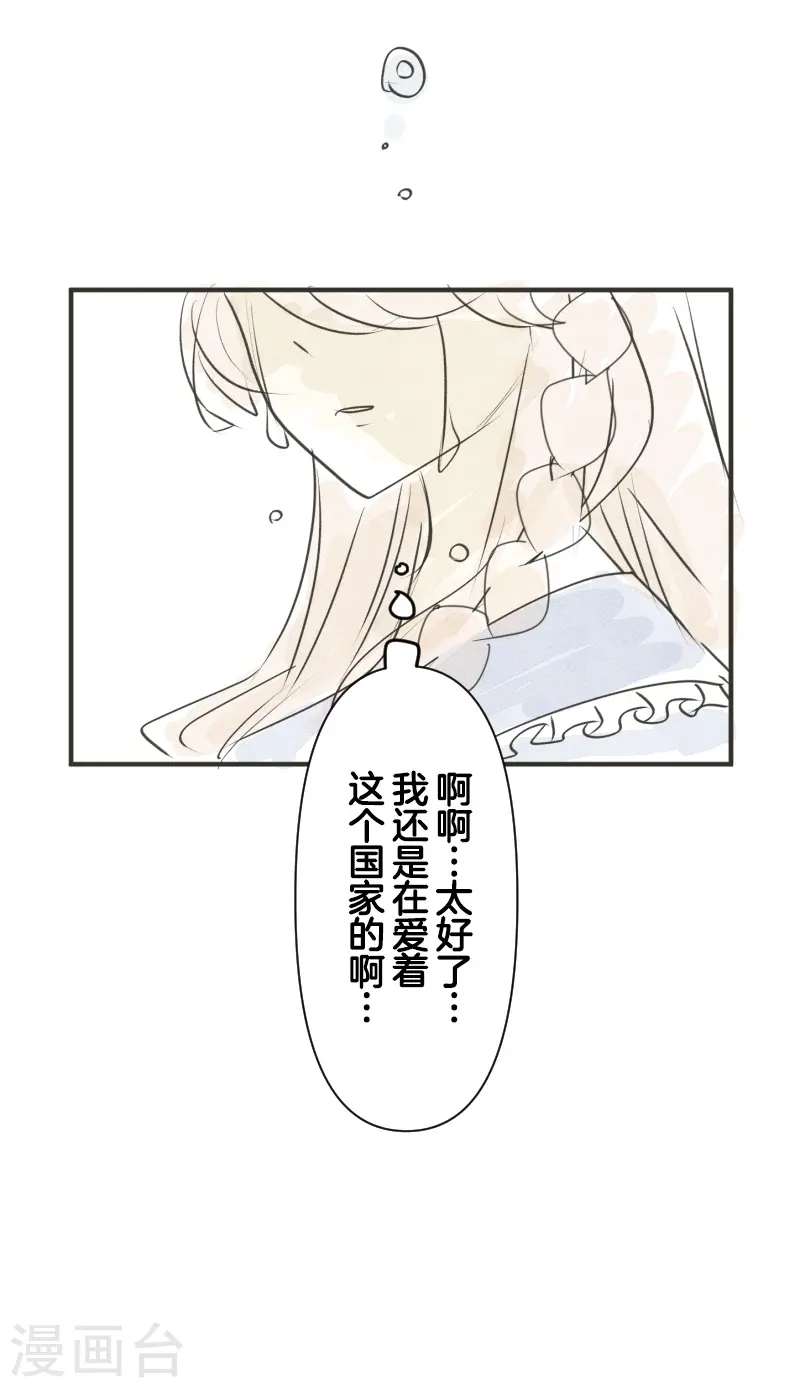 第252话 捉迷藏258