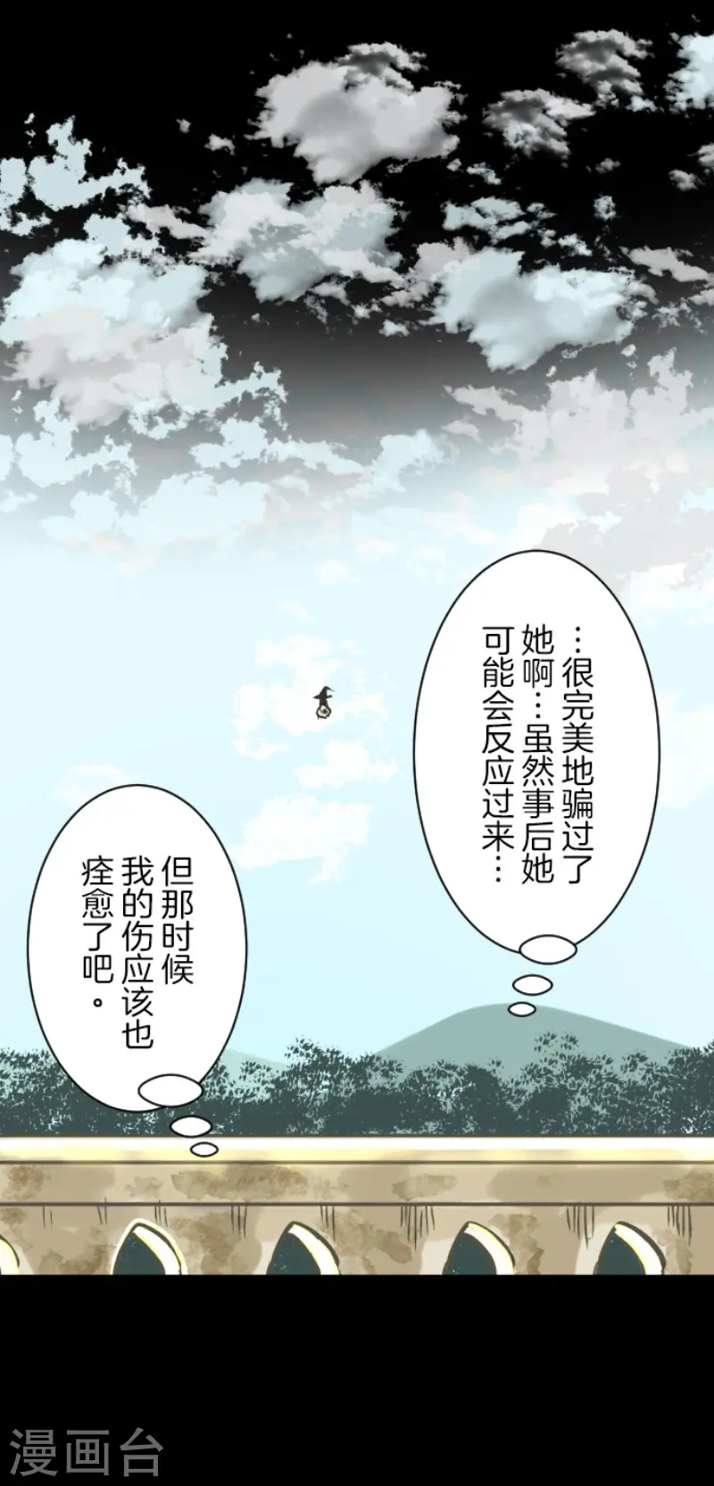 第82话 过去篇1233
