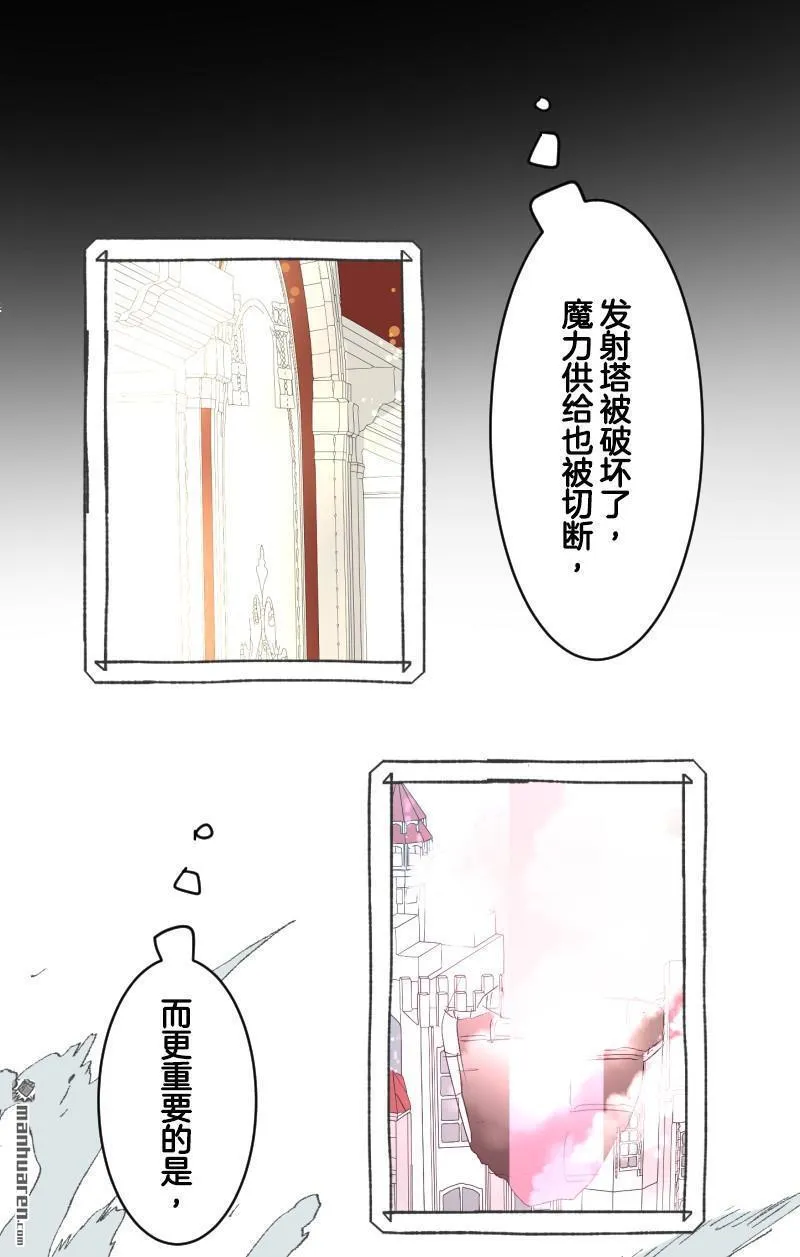 第330话 晚安，我的朋友38