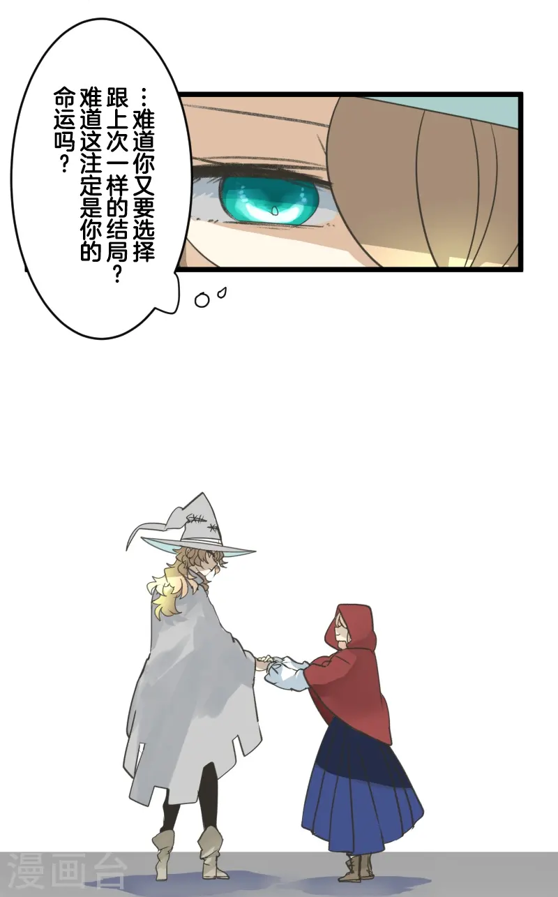 第245话 全民公投45