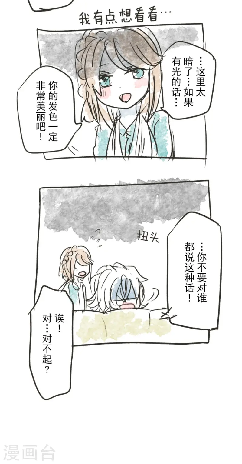 第81话 分别36