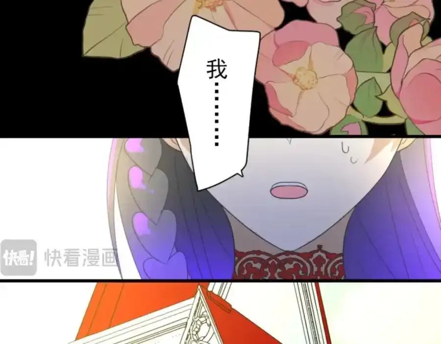 第306话 爱的正确方式90