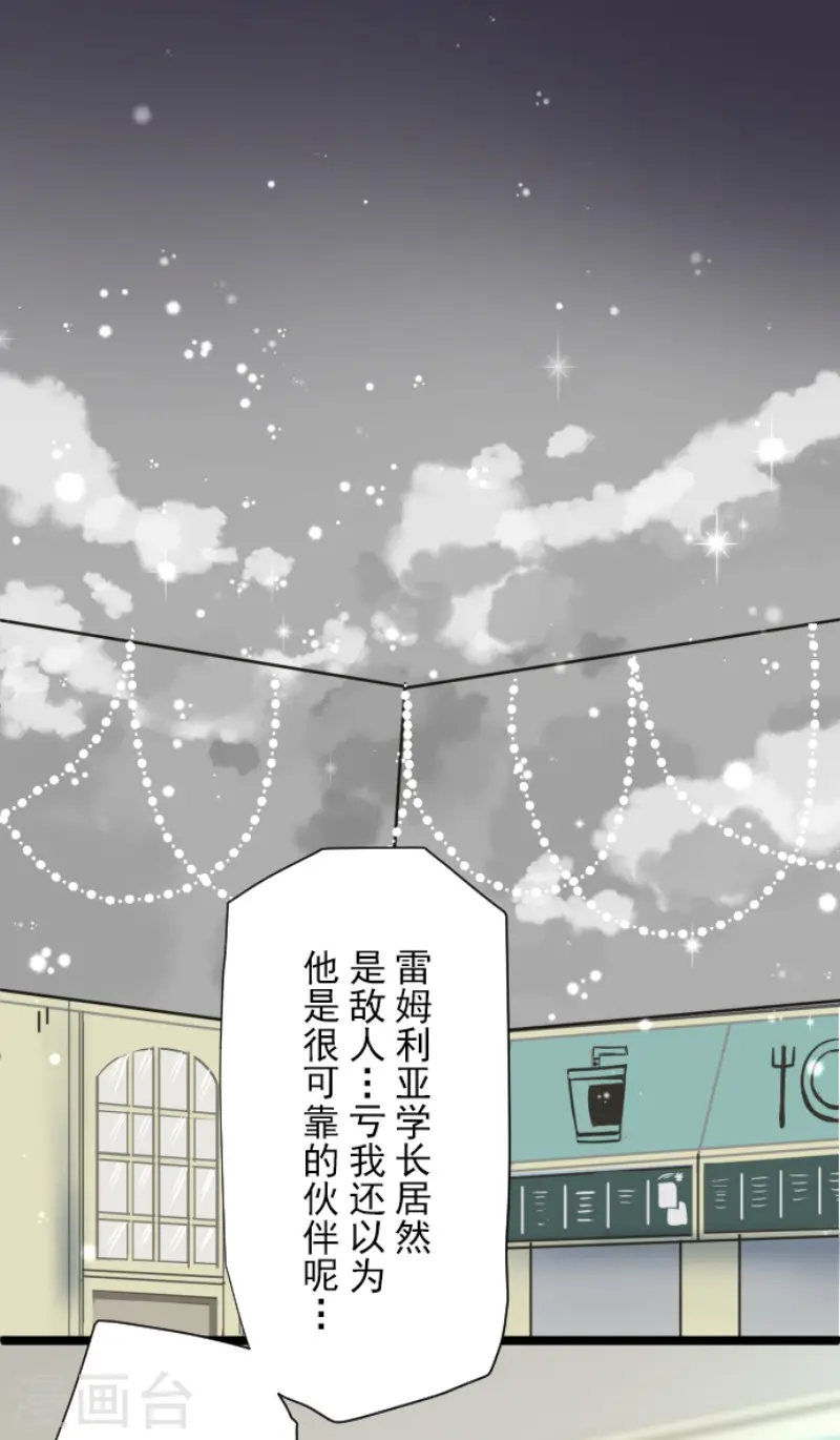 第106话 奇迹的代价2