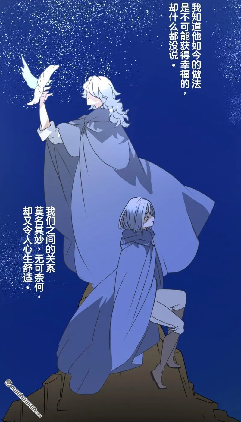 第329回 塔菲VS.雷姆利亚225