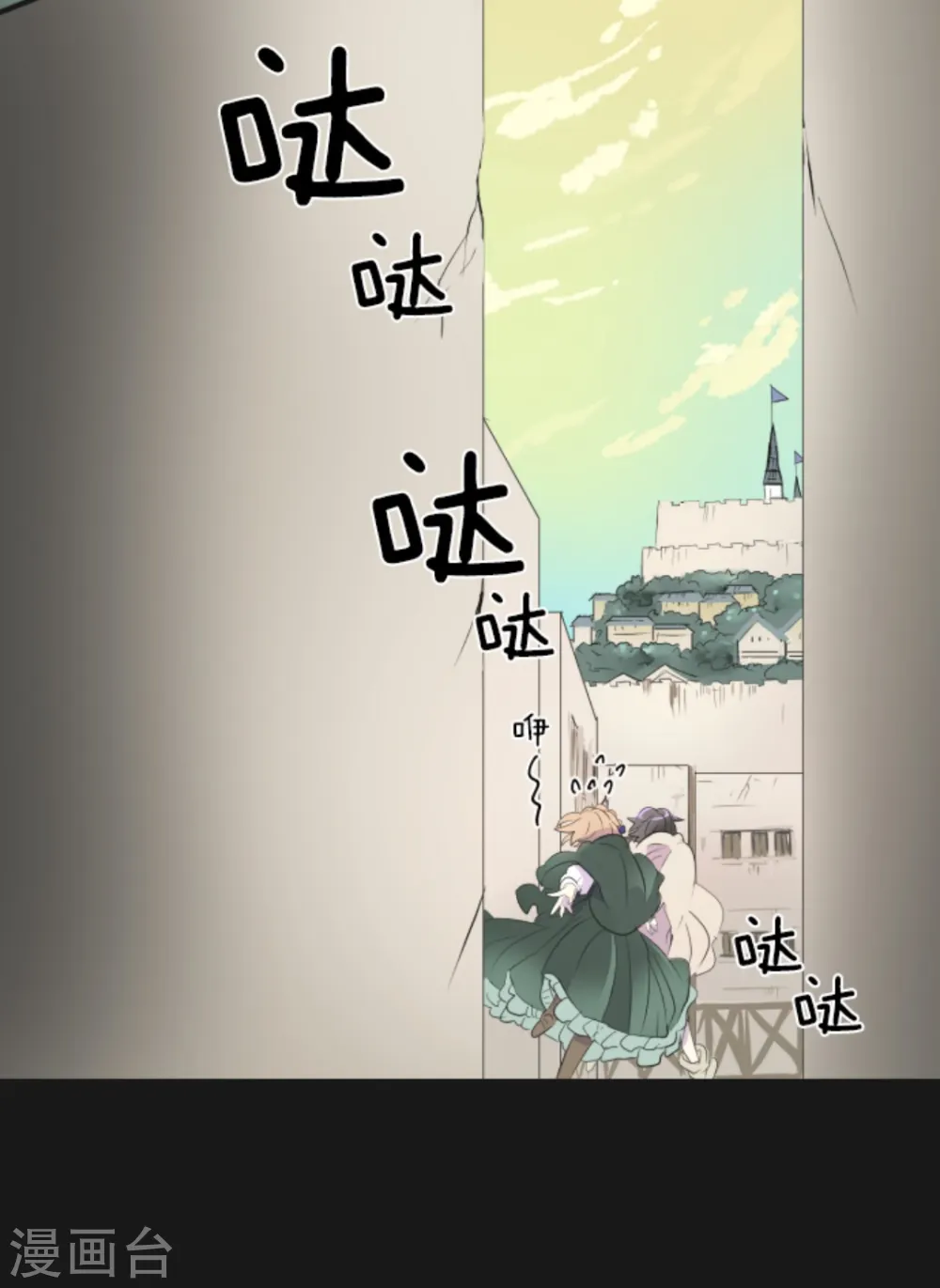 第11话 过去篇118