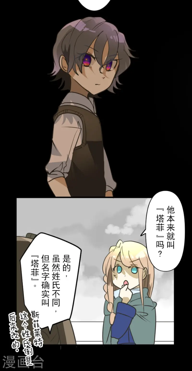 第165话 长生不老30