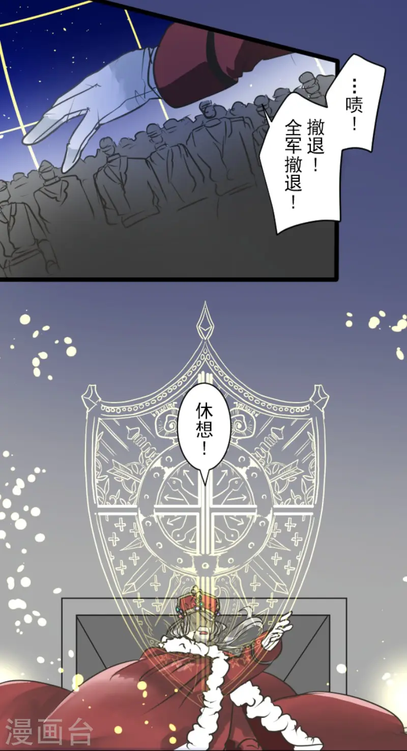 第185话 终幕・解脱28
