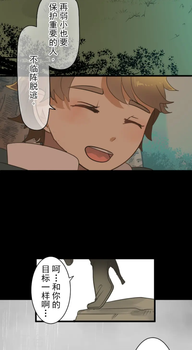 第198话 过去篇2728