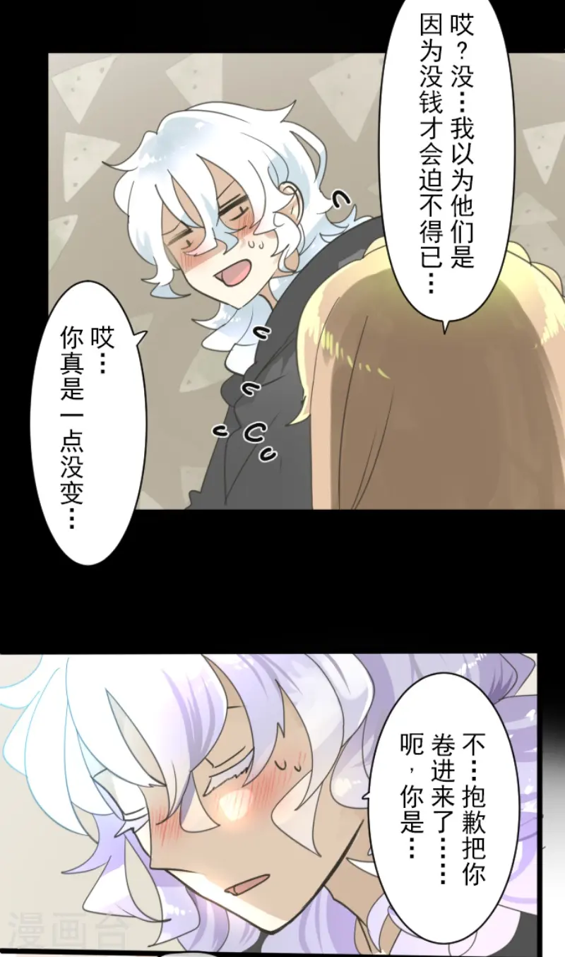 第233话 今世的相遇127