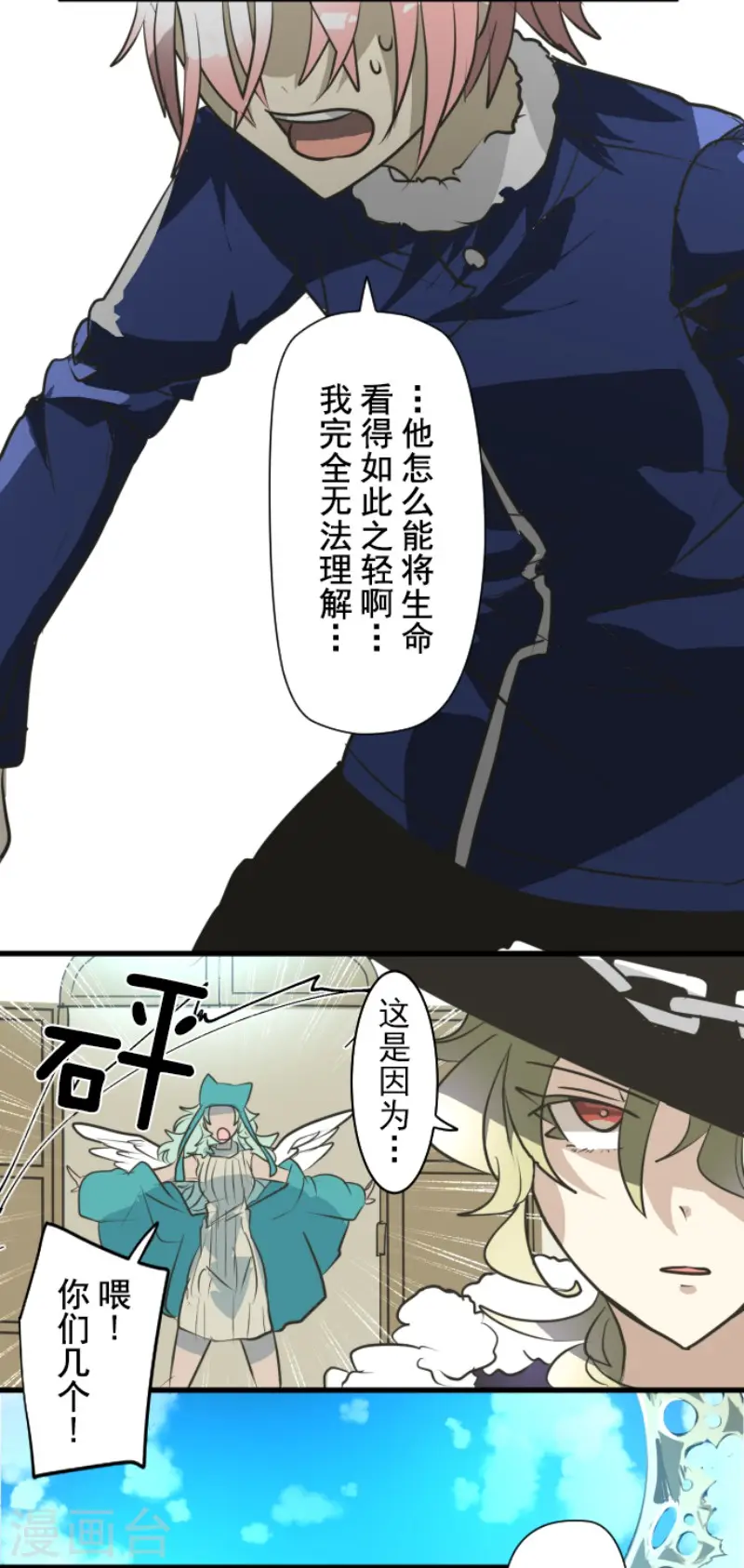 第195话 新的皇帝27