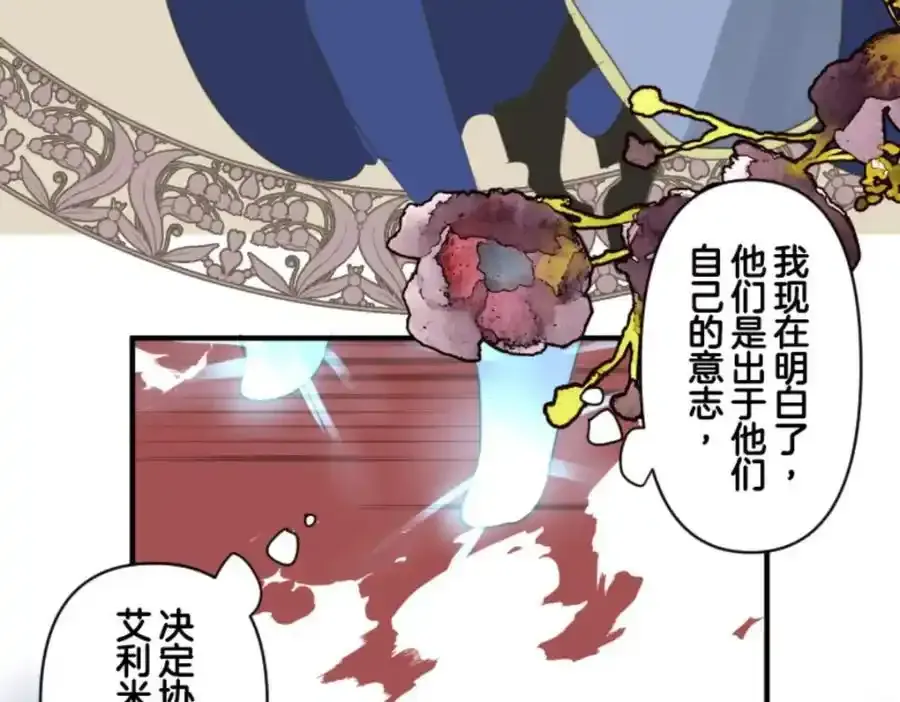 第324话 扭曲的愿望1135