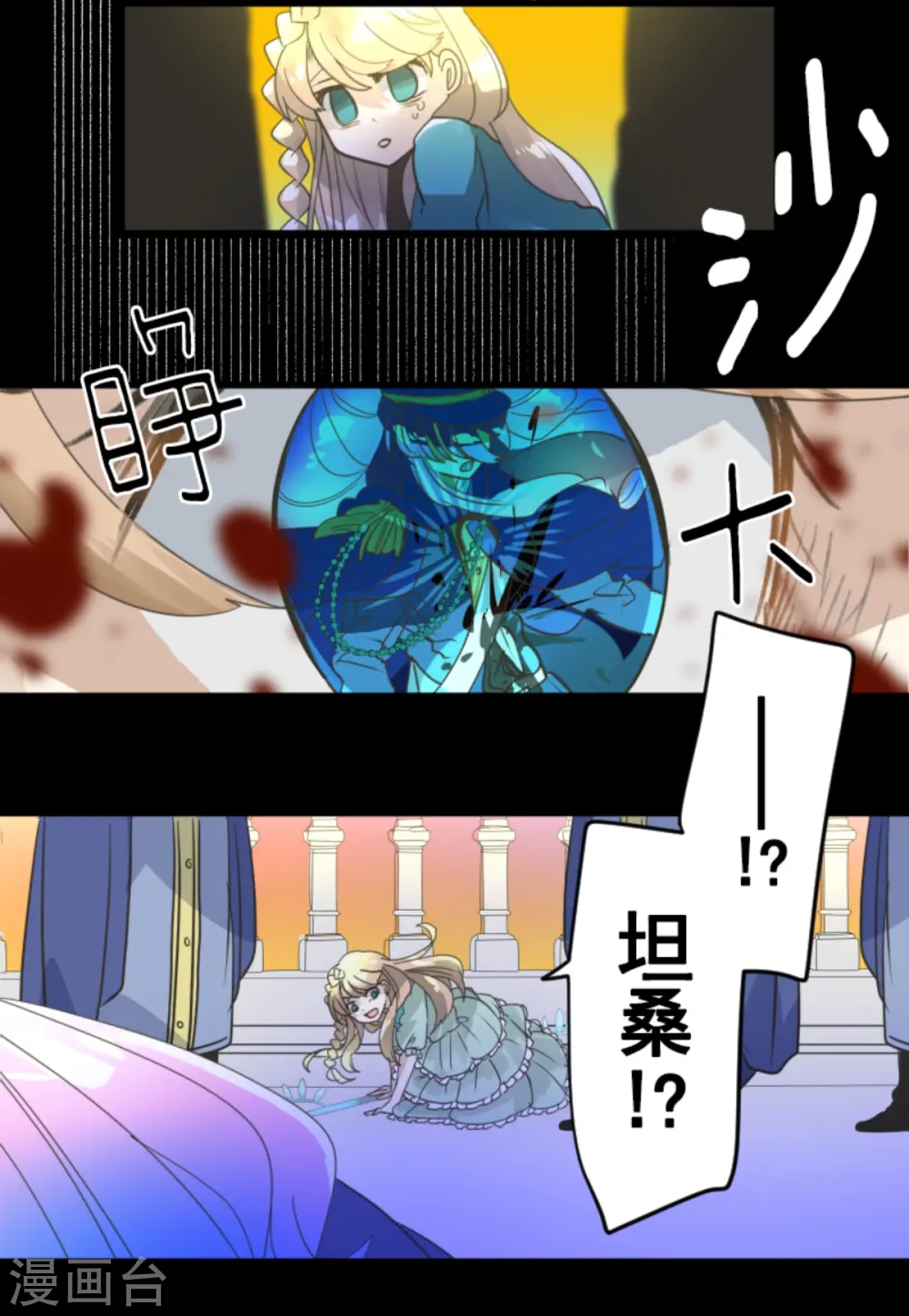第248话 开战22