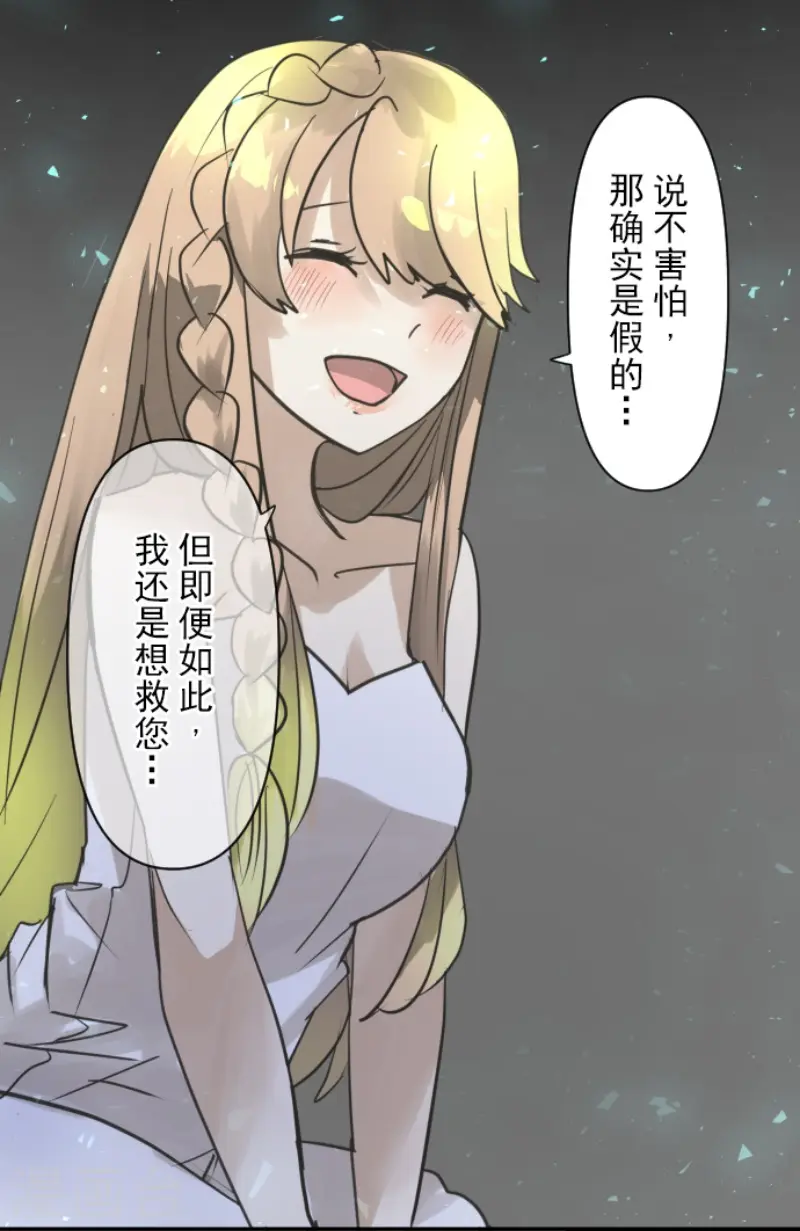 第218话 芙莉亚12