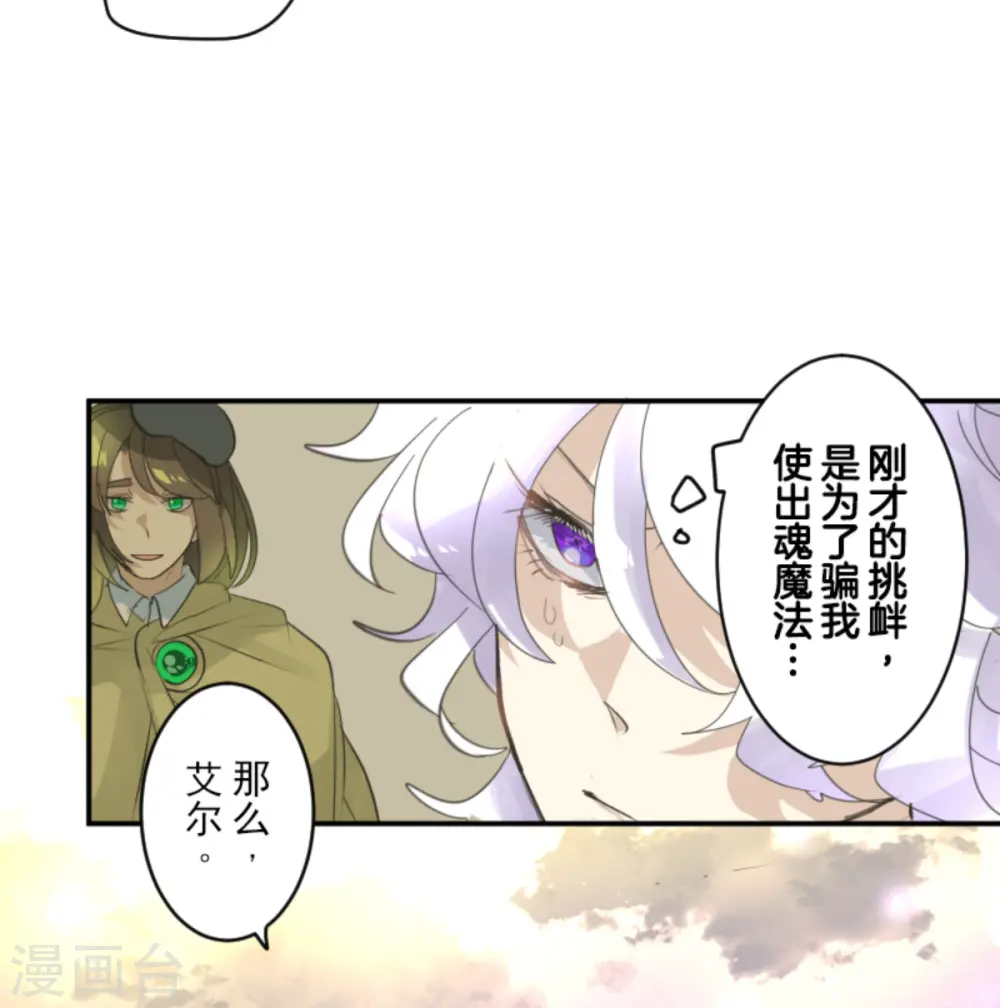 第284话 反将一军58