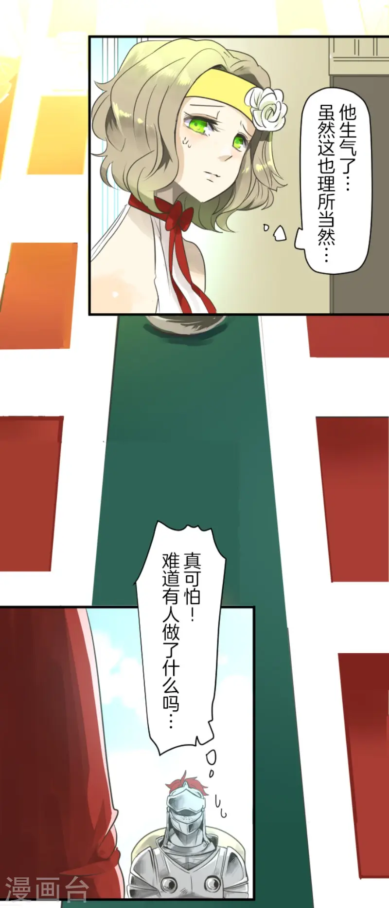 第109话 刻意的遗忘5