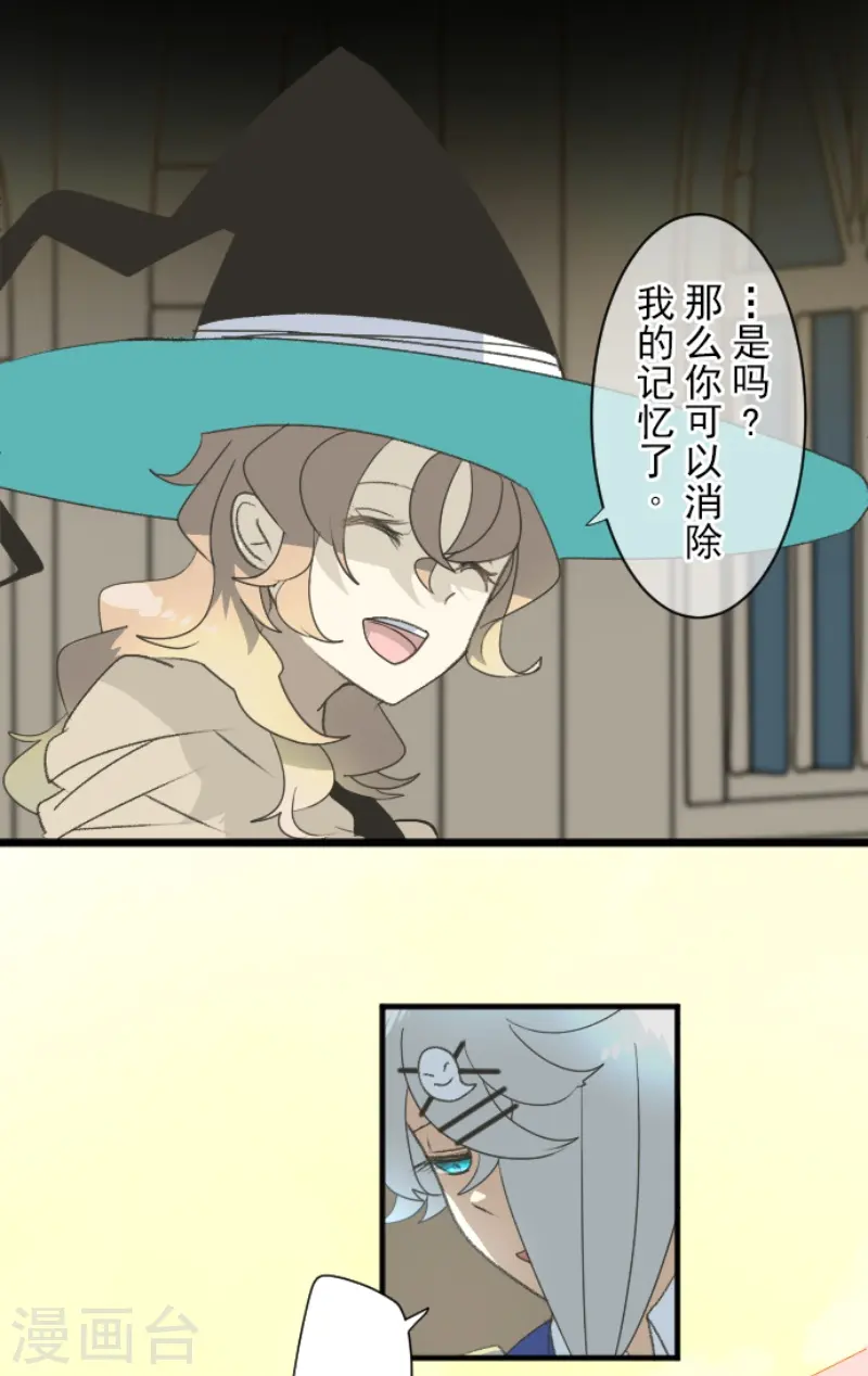 第237话 跟踪232