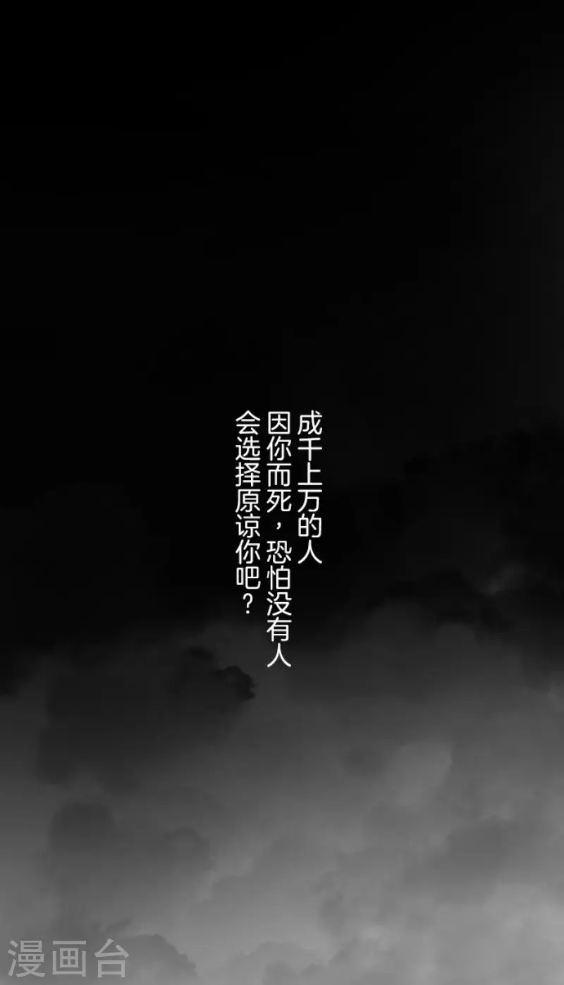 第191话 过去篇2623