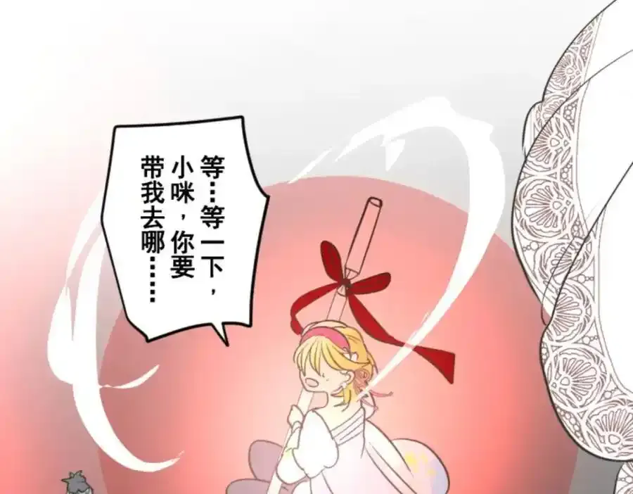 第314话 天才与废物399