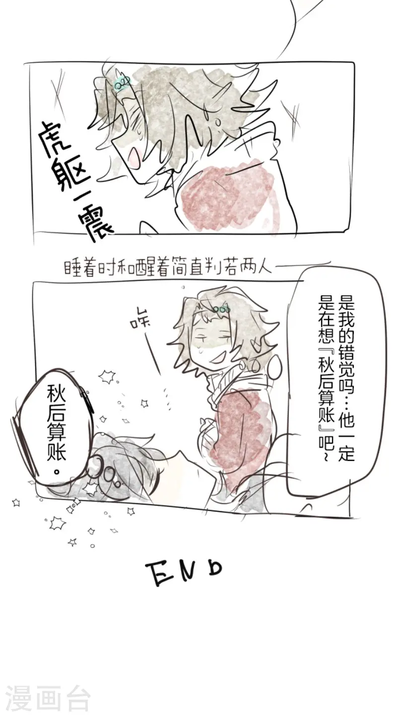 第68话 解救行动131