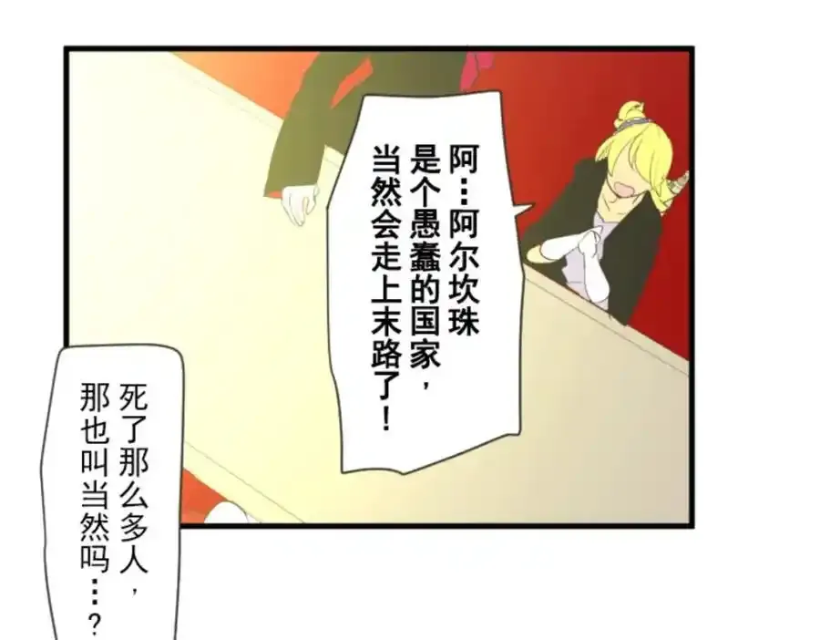 第304话 到达帝都123