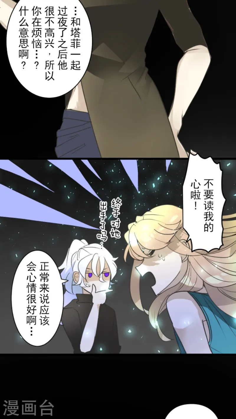 第231话 记忆再现67
