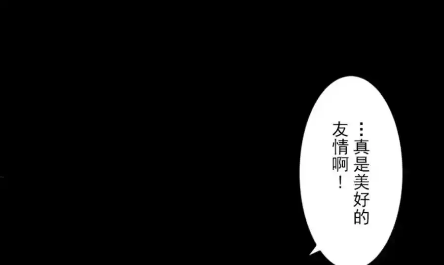 第320话 莉迪的请求1