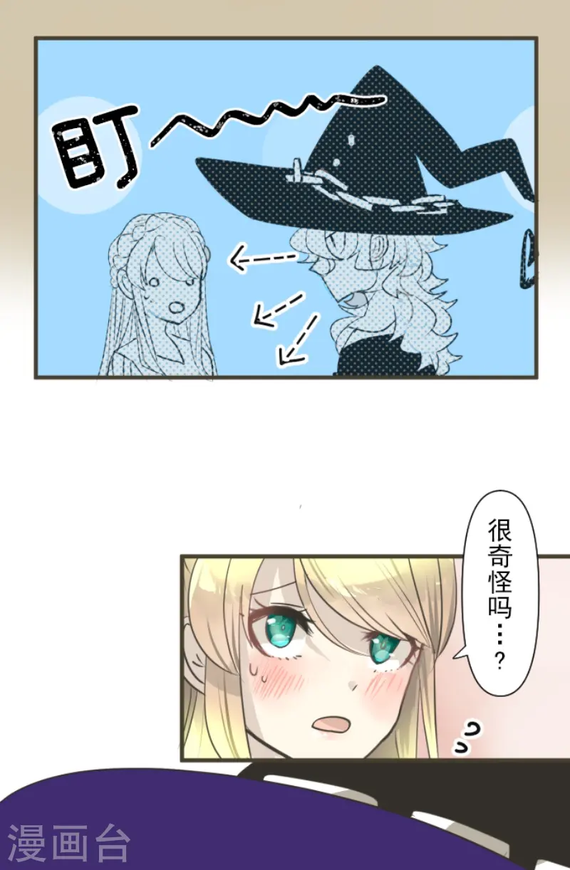 第230话 努力练习54