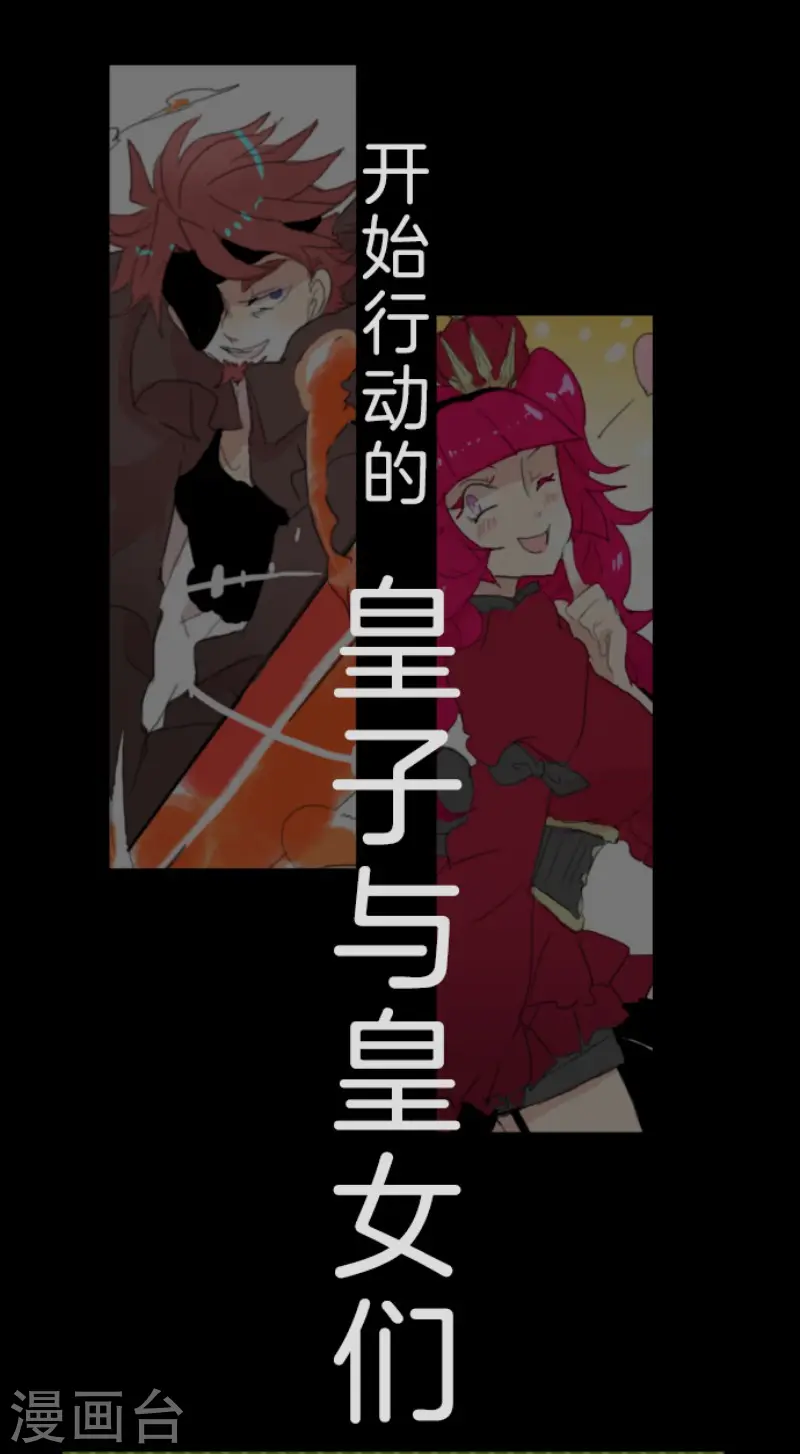 第57话 一对一决斗53